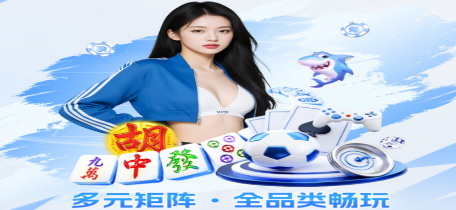 英超直播现场画面